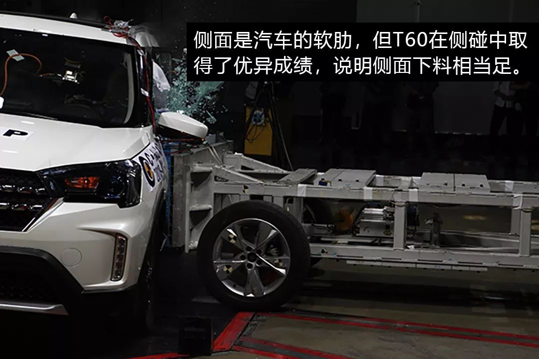 自主小型5星SUV，启辰T60确定是日产安全技术