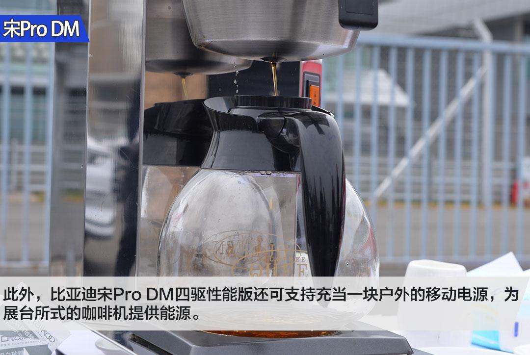 短兵相接仍然游刃有余，试驾比亚迪宋Pro DM四驱性能版