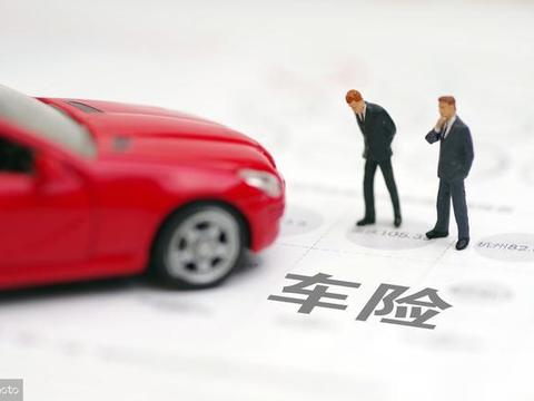 汽车保险年年要买，到底需要买哪些保险？