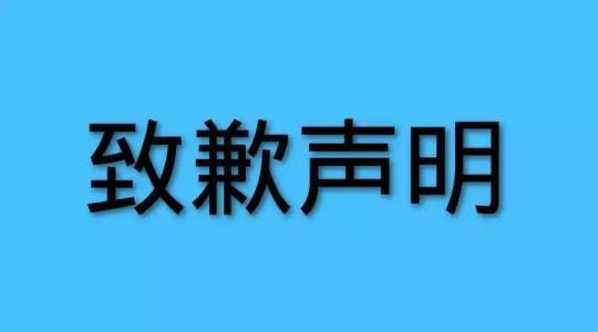 车主回应宝马姐致歉：心里气一夜没睡 她那是道歉？