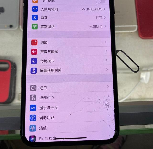 iphone11屏幕摔坏图片,苹果11摔碎真实图片 苹果11pro突然碎屏措手不及,维修费更扎心,都能吃300顿黄焖鸡