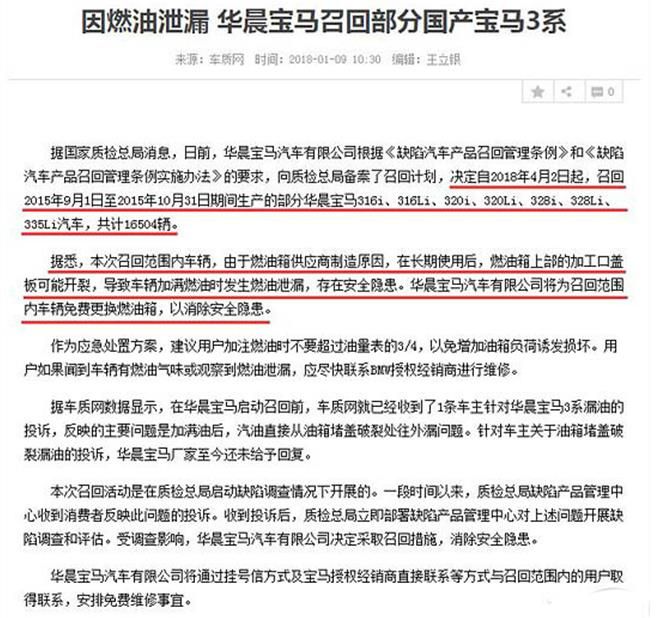 “宝马姐”怒怼维权车主的背后，谁来保护这群弱势群体？