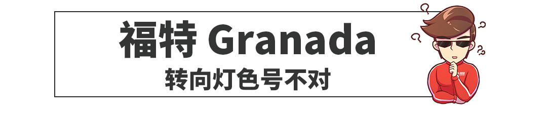 召回近30万辆新车！这些召回理由真是让人大跌眼镜