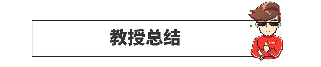 年轻人钱包保不住了~这台帅气新车明年上市，不输宝马3系