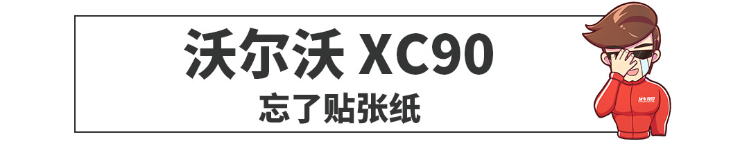 召回近30万辆新车！这些召回理由真是让人大跌眼镜