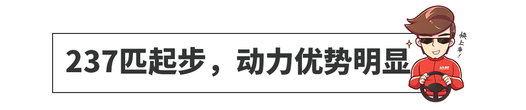 年轻人钱包保不住了~这台帅气新车明年上市，不输宝马3系