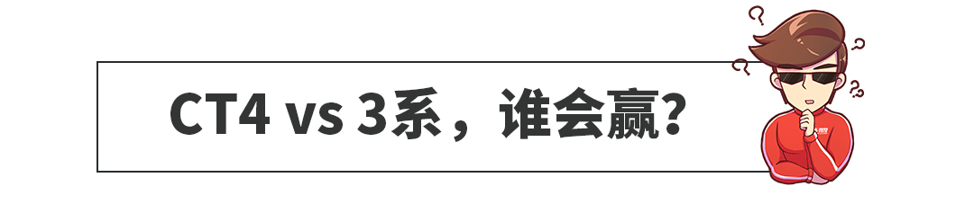 年轻人钱包保不住了~这台帅气新车明年上市，不输宝马3系