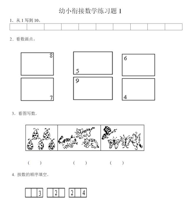 小明的妈妈买来一些苹果小明的妈妈给他的儿子小明 买了100...