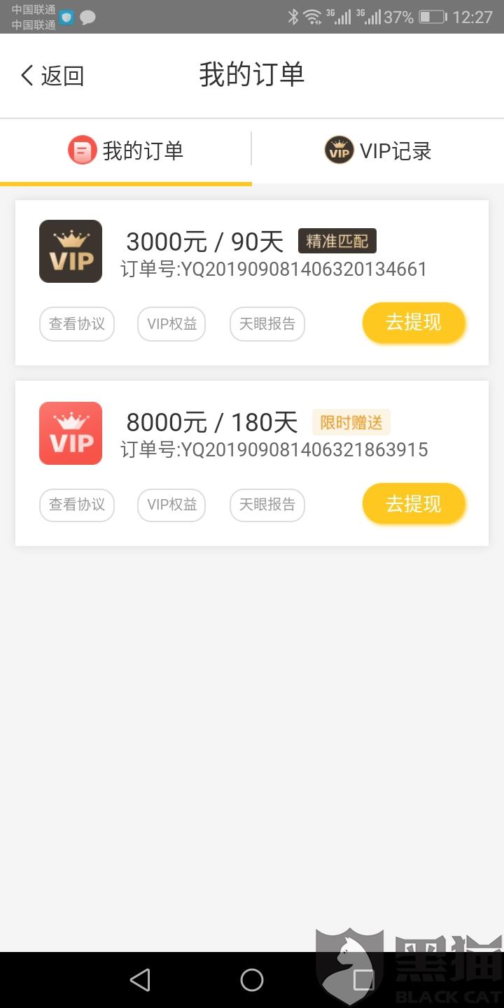 什么软件可以借款成功 e822-ifzxhxk8431556.jpg