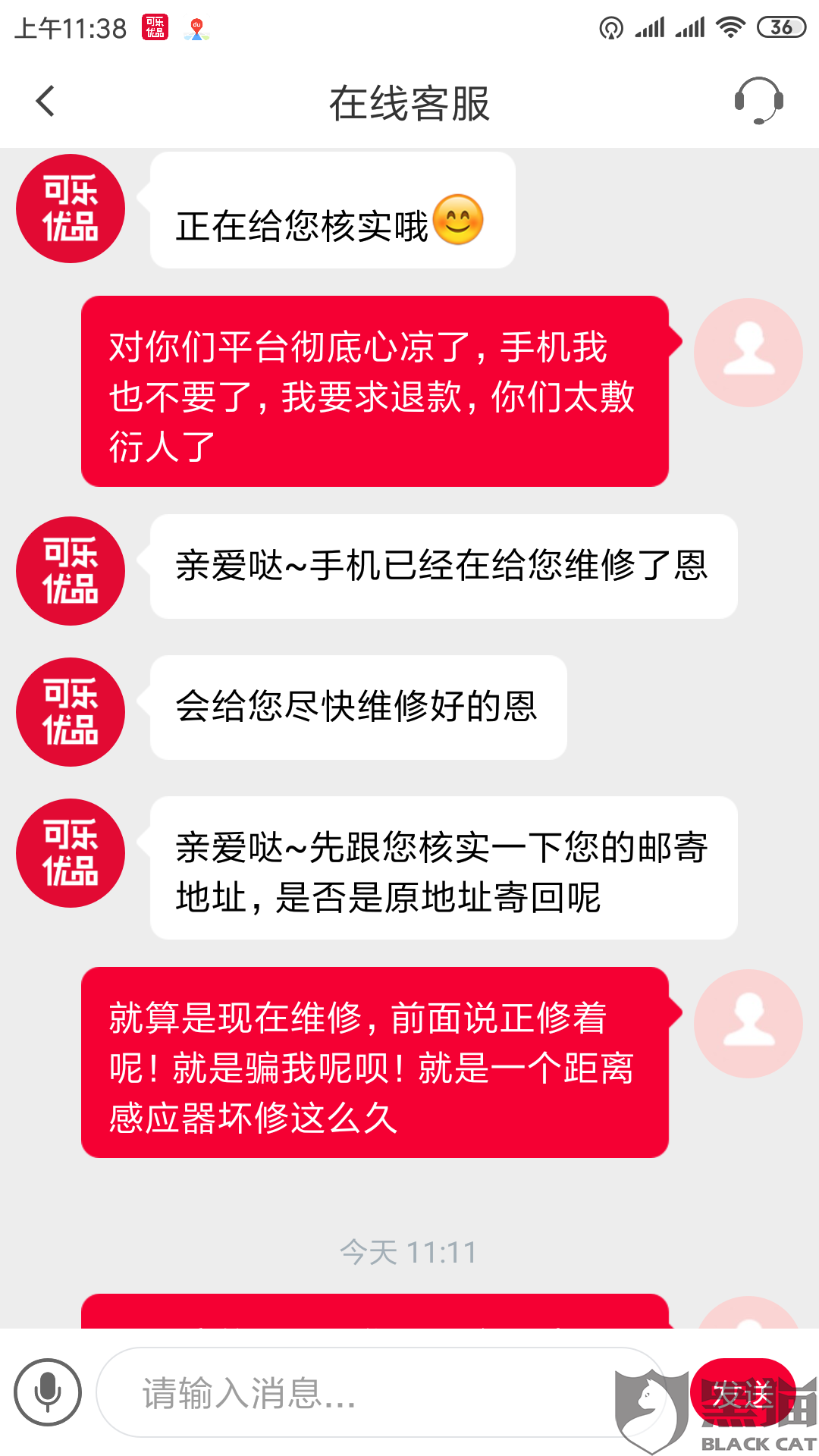 优品租通过条件 9436-ifzxhxk7321581.png