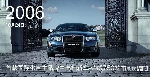 上市一个月销量破2万，从RX5 MAX看荣威13年来品牌向上之路