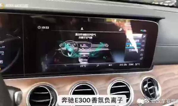奔驰E300L原车负离子无损升级！这操作把我看傻了！