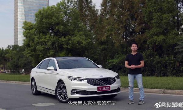 七问福特金牛座Vignale版本，到底如何？