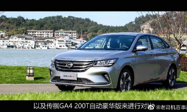 荣威i5、吉利缤瑞、传祺GA4哪款更好？真的是纠结死了！