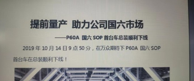 全新日产途达或年内上市！ 轴距2850mm 配前泊车雷达+日间行车灯