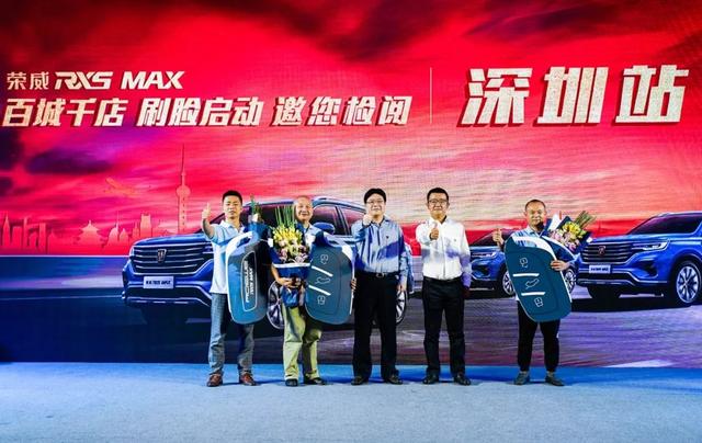 上市一个月订单高达2万，荣威RX5 MAX 有何实力