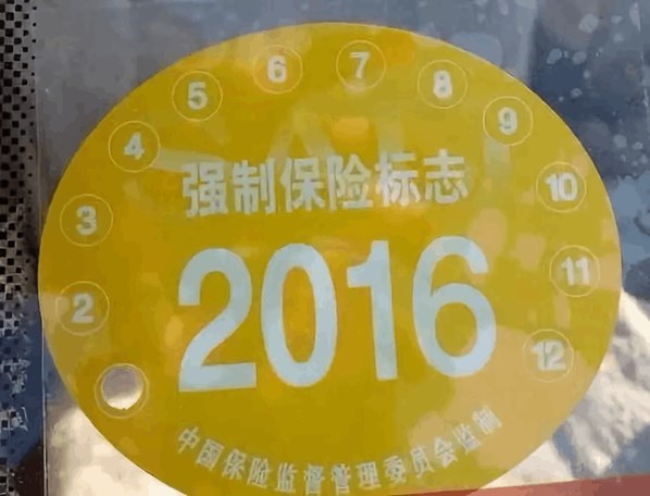 在美国撞了豪车会怎么样?