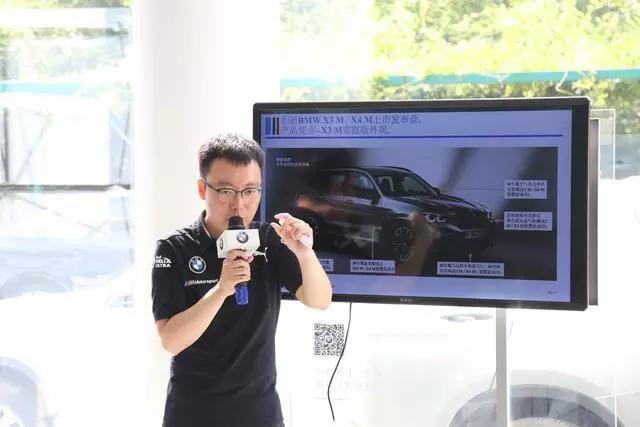 远离喧嚣 纵情驾驭 北京京宝行BMW M体验之旅