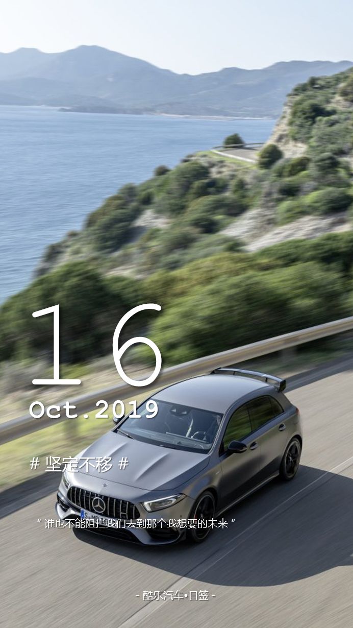 拆解AMG A45 S的2.0T引擎,421匹/500牛米有多少“黑科技”?