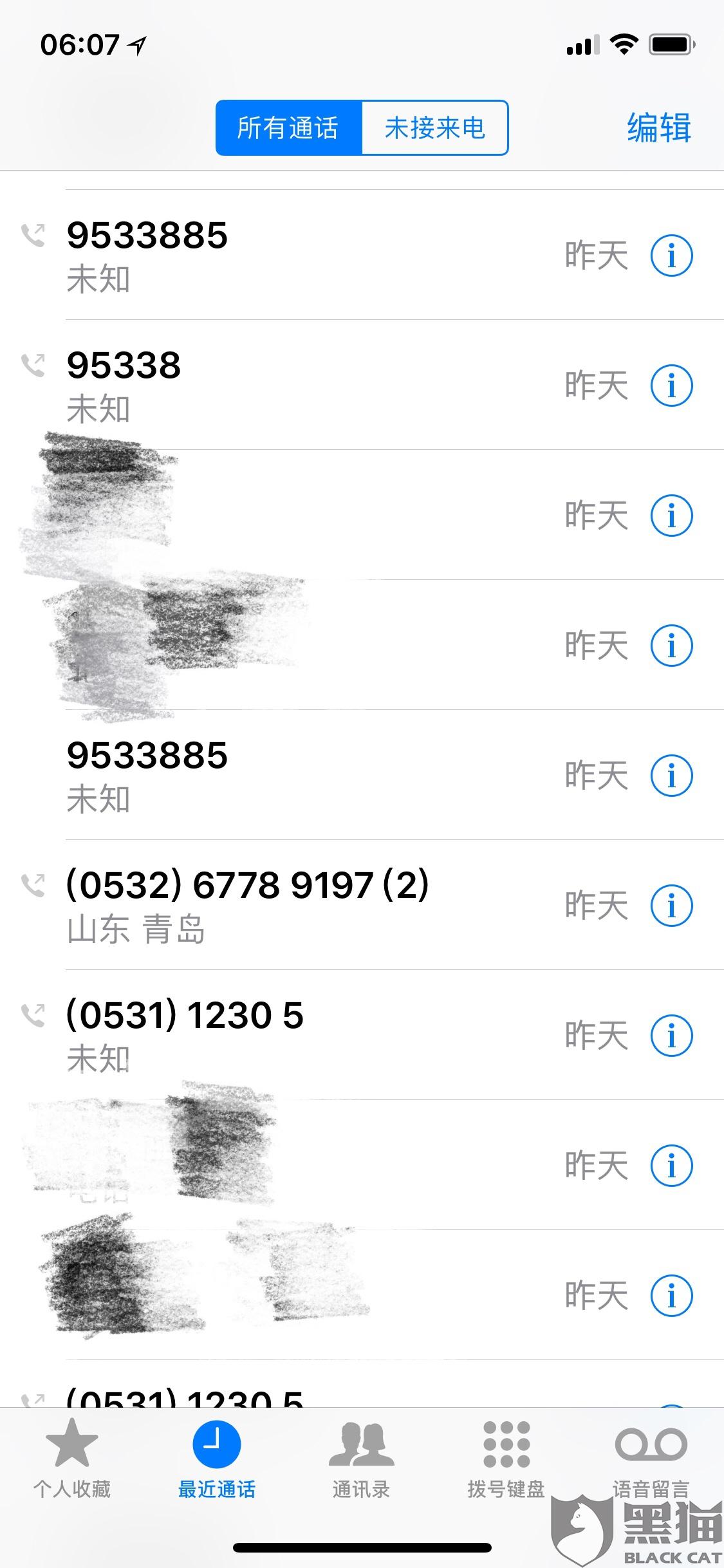 顺丰人口客服_顺丰客服图片大全