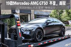 将荣耀继续传承 SLS继任者 AMG GT到店