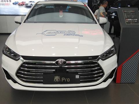 比亚迪家族的颜值担当，仅12万落地，这款秦Pro你值得拥有