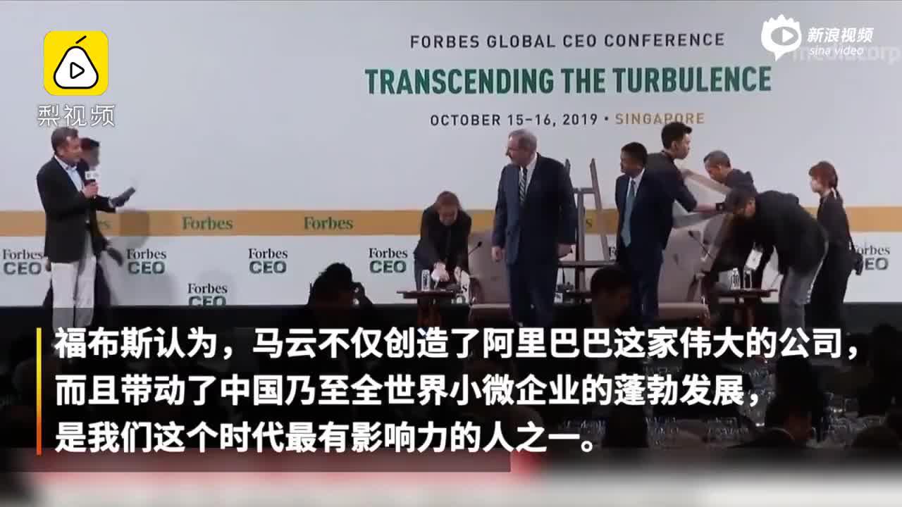 马云：我取得的成就不是因为钱