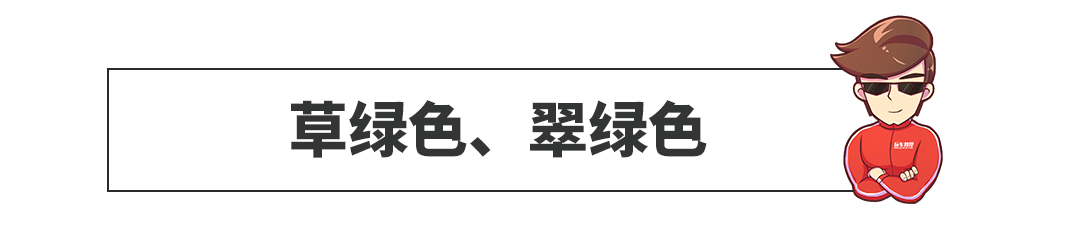 思域、C-HR也上榜，开上这些车，生活肯定“过得去”