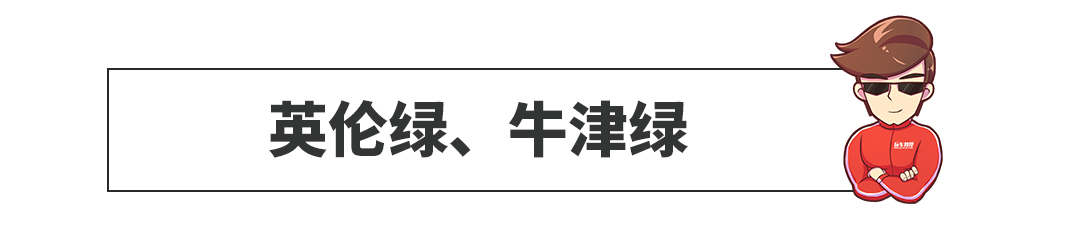 思域、C-HR也上榜，开上这些车，生活肯定“过得去”