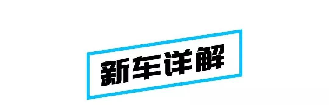 秋名山不见不散，五菱宏光PLUS正式上市售6.58万元起