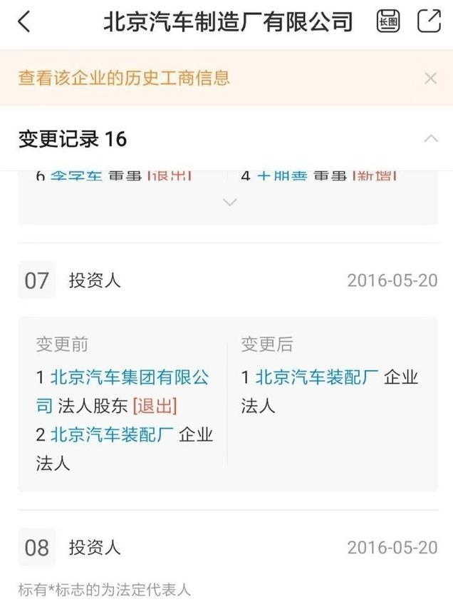 国产“小号奔驰G”，续航150公里，袖珍车身比吉姆尼还小