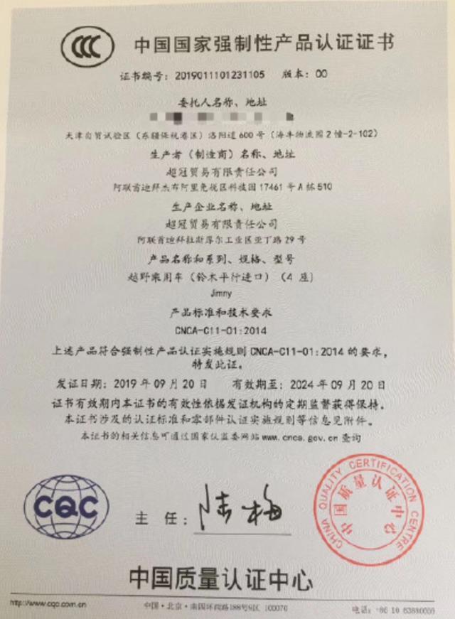 全新吉姆尼日本卖11万,国内卖25.88万,国人的情怀这么好骗钱?