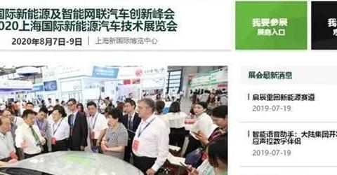 路咖评：你会相信上海新能源展延期 因为30家企业倒闭？