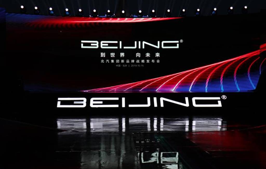 BEIJING品牌概念车ILLUMINATE正式亮相