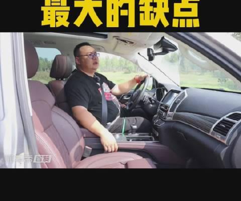 汽车视频：哈弗H9内饰最大的缺点