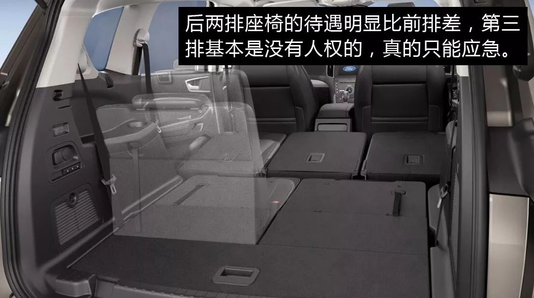开得爽的7座MPV,除了奥德赛还有它