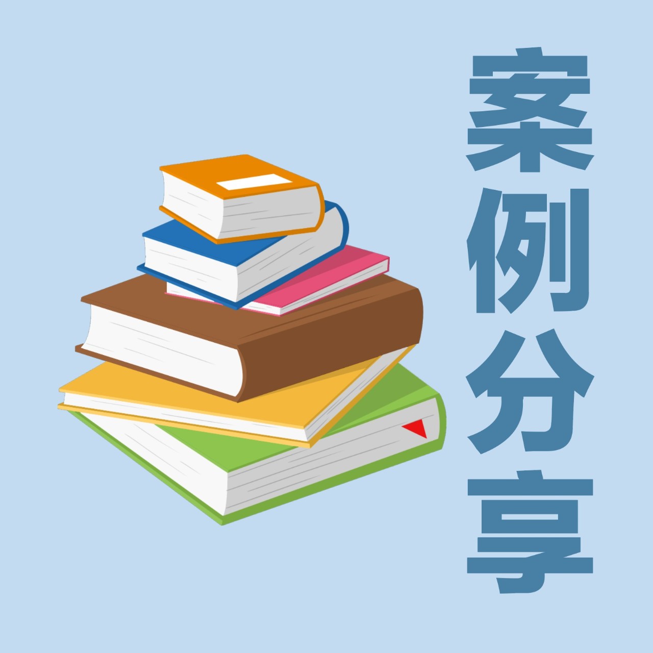 中国智慧的表达元素你知道吗?...