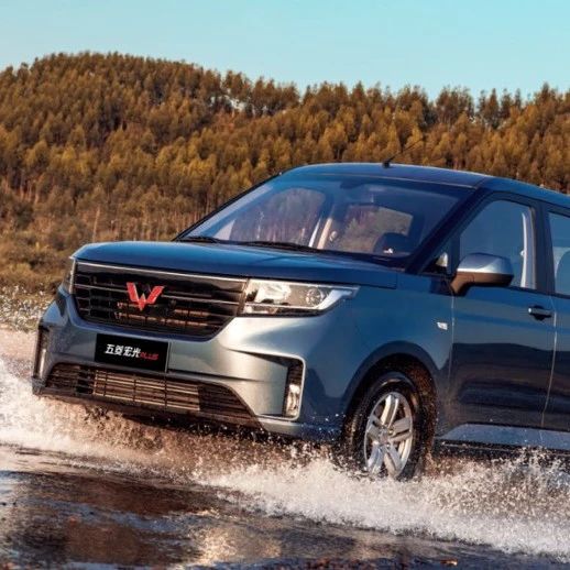 新车 | 消费者想要兼顾家用和商用，于是五菱宏光PLUS诞生了