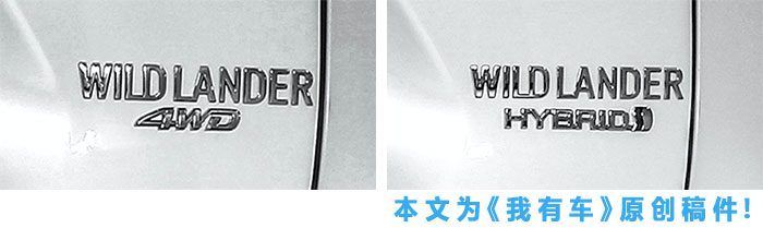 与雷克萨斯ES同平台,2.0L+CVT起步,汉兰达小弟威兰达真车曝光