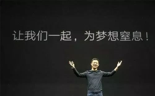 “PPT造车”融资几十亿,贾跃亭为何狠弃股票,毅然还债回国?