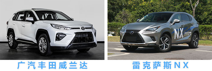 与雷克萨斯ES同平台,2.0L+CVT起步,汉兰达小弟威兰达真车曝光