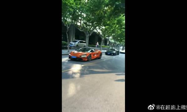 迈凯伦家族巡游炸街了！大哥P1哪去了！