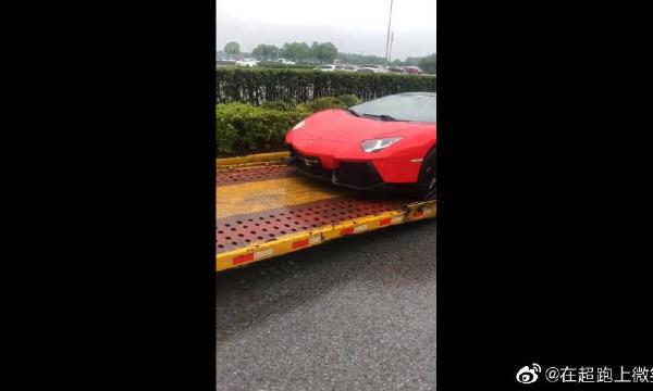 兰博基尼埃文塔多！这么贵的车，还是坐拖车吧！
