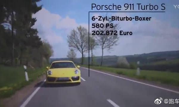 各项成绩喜人 试驾保时捷911 Turbo S