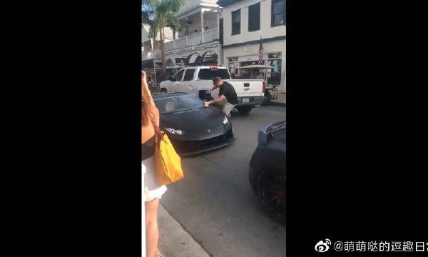 土豪证明兰博基尼不经踩！不要给我吧！