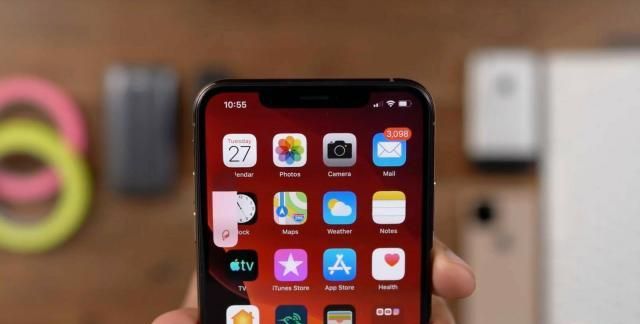 ios13公测版怎么下载 d0a7-ifzxhxm4589924.jpg