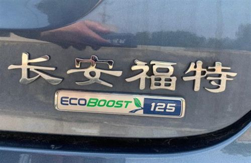 曾月销超3万台,新福特福睿斯全系三缸机,如今没了当年风采!