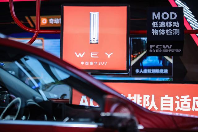 访WEY品牌柳燕、薛东亮：品牌向上积蓄力量，VV5成“颜智先锋”