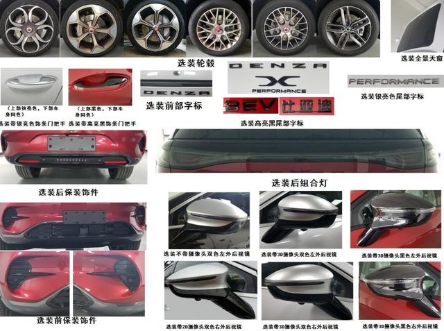 差点被人淡忘，腾势新品腾势X将于广州车展上市，比亚迪唐换壳？