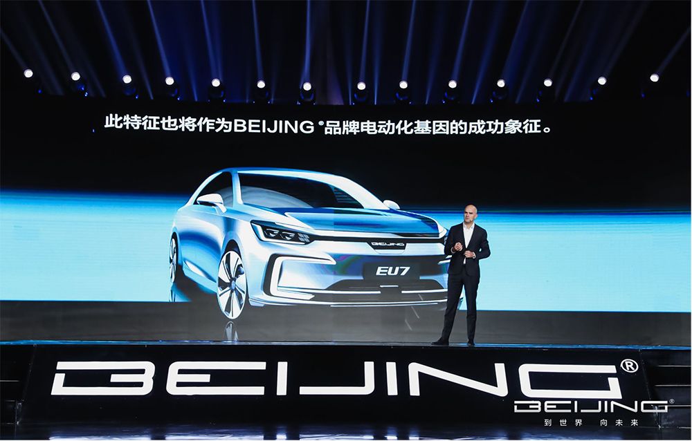 到世界 向未来 BEIJING品牌如何扛旗冲向世界?
